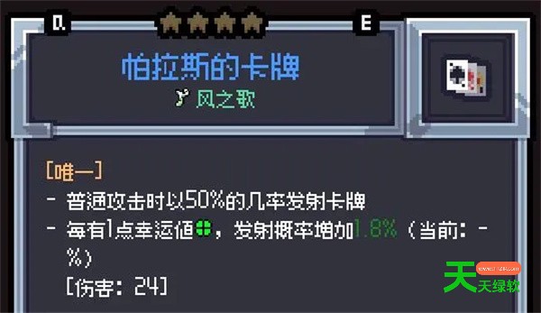 赛菲莉娅精灵融合杖伊洛妮卡玩法搭配分享 单机游戏攻略, 图文攻略, 奥丽娅, 奥丽娅攻略, 赛菲莉娅乌云大剑流派玩法搭配攻略, 赛菲莉娅北向金色针流派玩法搭配攻略, 赛菲莉娅同伴大剑拉扎玩法搭配攻略, 赛菲莉娅精灵融合杖伊洛妮卡怎么玩, 赛菲莉娅精灵融合杖伊洛妮卡搭配推荐, 赛菲莉娅红狐狸/海之锚玩法搭配攻略, 赛菲莉娅红衣猫/议事槌玩法搭配攻略, 赛菲莉娅食火口豹流派玩法搭配攻略