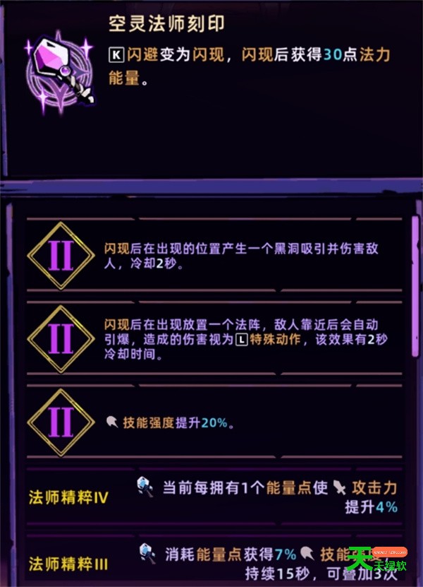 失落城堡2扭曲法弹流派玩法攻略 单机游戏攻略, 图文攻略, 失落城堡, 失落城堡2冰震扭曲大剑流玩法攻略, 失落城堡2召唤暴击提灯流玩法攻略, 失落城堡2扭曲法弹流怎么玩, 失落城堡2扭曲法弹流搭配推荐, 失落城堡2扭曲飞弹流派玩法攻略, 失落城堡2暴击双刀投掷流玩法攻略, 失落城堡2梦魇5冰火元素复仇剑盾攻略, 失落城堡2电火花羊皮纸流派玩法攻略, 失落城堡攻略