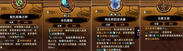 失落城堡2冰盾大剑新手轮椅流派攻略 单机游戏攻略, 图文攻略, 失落城堡, 失落城堡2冰盾大剑流怎么玩, 失落城堡2冰盾大剑流搭配推荐, 失落城堡2冰震扭曲大剑流玩法攻略, 失落城堡2单发幸运火枪流玩法攻略, 失落城堡2召唤暴击提灯流玩法攻略, 失落城堡2扭曲飞弹流派玩法攻略, 失落城堡2暴击双刀投掷流玩法攻略, 失落城堡2直伤红大剑流派玩法攻略, 失落城堡攻略