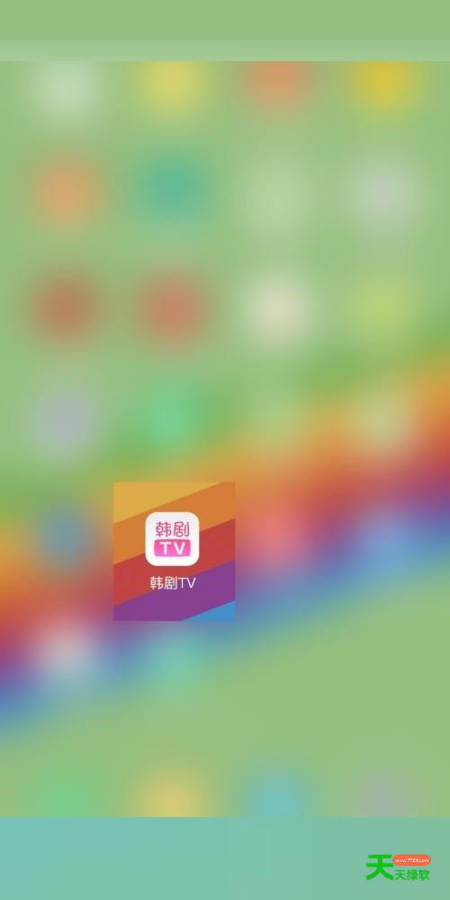 韩剧tv怎么查看好评榜?韩剧tv查看好评榜教程