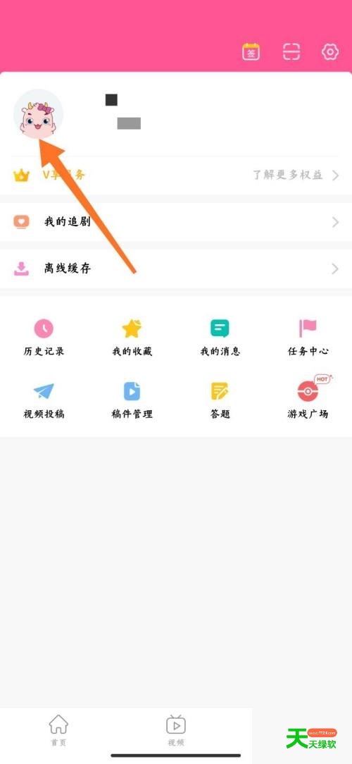 韩剧tv怎么编辑个人资料?韩剧tv编辑个人资料教程