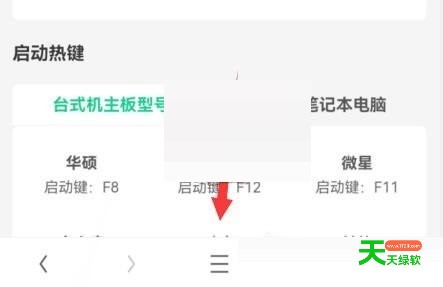 uc浏览器收藏的视频在哪里?uc浏览器收藏的视频查看方法