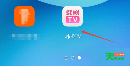 韩剧tv怎么登录?韩剧tv登录教程