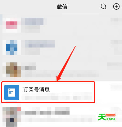 微信怎么保存网页整页图片？微信保存网页整页图片方法