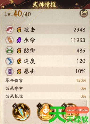 阴阳师咲耶技能是什么 阴阳师咲耶技能一览 单机游戏攻略, 咲耶技能, 图文攻略, 阴阳师, 阴阳师攻略, 阴阳师最新资讯