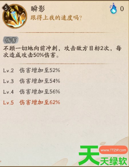 阴阳师咲耶技能是什么 阴阳师咲耶技能一览 单机游戏攻略, 咲耶技能, 图文攻略, 阴阳师, 阴阳师攻略, 阴阳师最新资讯