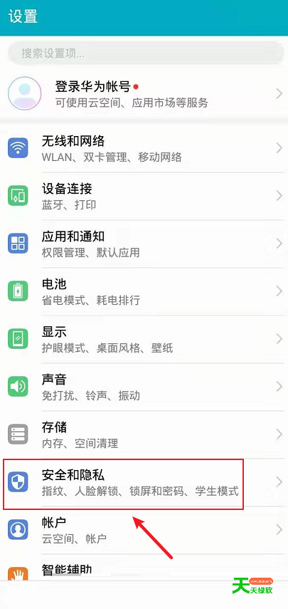 快手怎么设置密码锁?快手设置密码锁方法