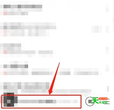 网易云音乐怎么开启沉浸声？网易云音乐开启沉浸声方法