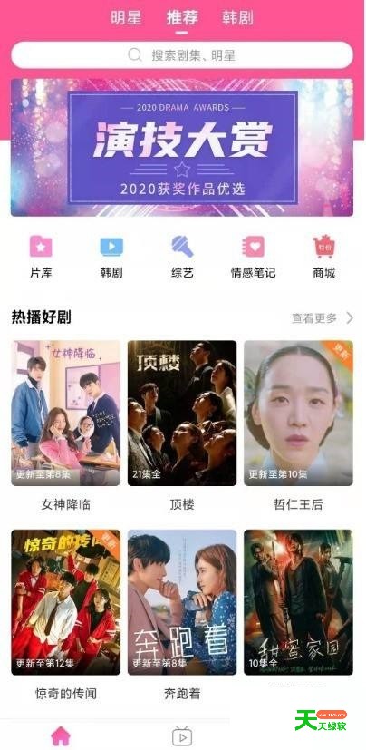 韩剧tv怎么投屏?韩剧tv投屏教程