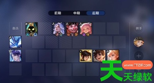 王者万象棋攻略马克(王者万象棋马可养猪流玩法详解)