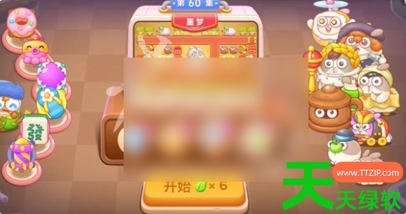 保卫萝卜4美术馆奇妙夜60关怎么过(保卫萝卜4美术馆奇妙夜60关怎么过) 保卫萝卜4, 保卫萝卜4美术馆奇妙夜60关怎么过, 安卓游戏教程