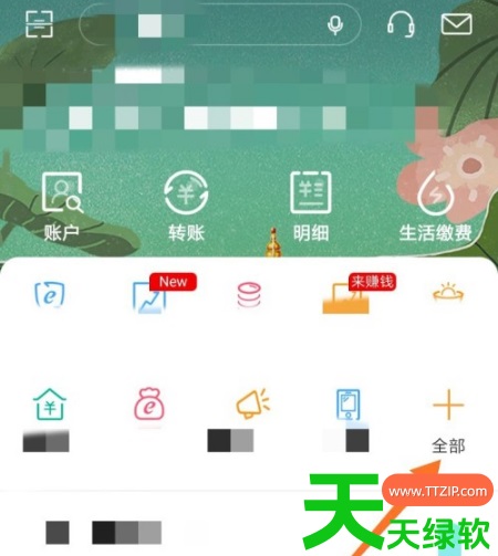 教你中国农业银行app上怎么取消短信费(农业app取消短信服务教程) 中国农业银行app, 中国农业银行app上怎么取消短信费, 中国农业银行掌银, 农业app取消短信服务教程, 农业银行信用卡app, 农业银行手机银行, 农行手机银行, 农行掌上银行