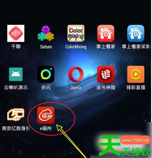 教你e福州怎么坐地铁(e福州地铁使用方法介绍) e福州, e福州地铁使用方法介绍, e福州市app, e福州怎么坐地铁