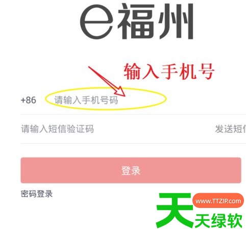 教你e福州怎么坐地铁(e福州地铁使用方法介绍) e福州, e福州地铁使用方法介绍, e福州市app, e福州怎么坐地铁