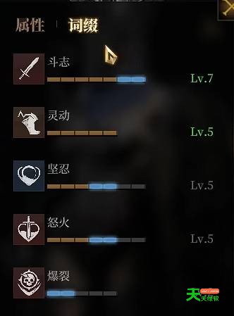 雾影猎人凋零骑士枪盾流怎么玩 雾影猎人凋零骑士枪盾流玩法攻略