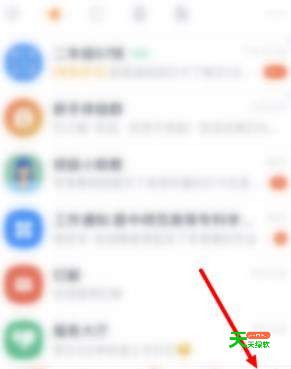 钉钉关闭人脸识别方法
