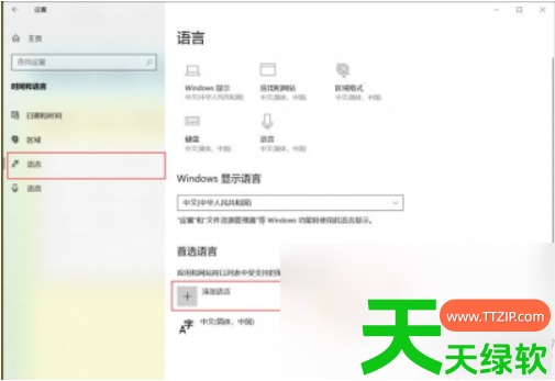 植物大战僵尸杂交版全屏出错误弹窗怎么办?植物大战僵尸杂交版全屏出错误弹窗解决技巧 植物大战, 植物大战僵尸杂交版, 植物大战僵尸杂交版下载, 植物大战僵尸杂交版使用教程, 植物大战僵尸杂交版全屏出错误弹窗怎么办, 植物大战僵尸杂交版操作方法, 电脑教程