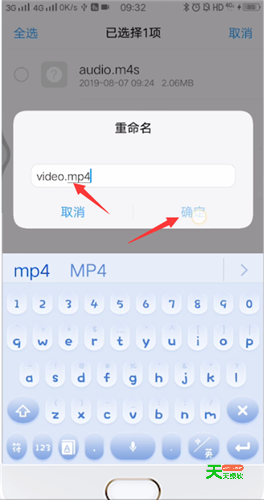 b站下载视频转换mp4格式教学-5 bilibili, B站, 下载视频转换mp4格式, 哔哩哔哩, 哔哩哔哩动画, 哔哩哔哩攻略, 安卓教程, 影音娱乐