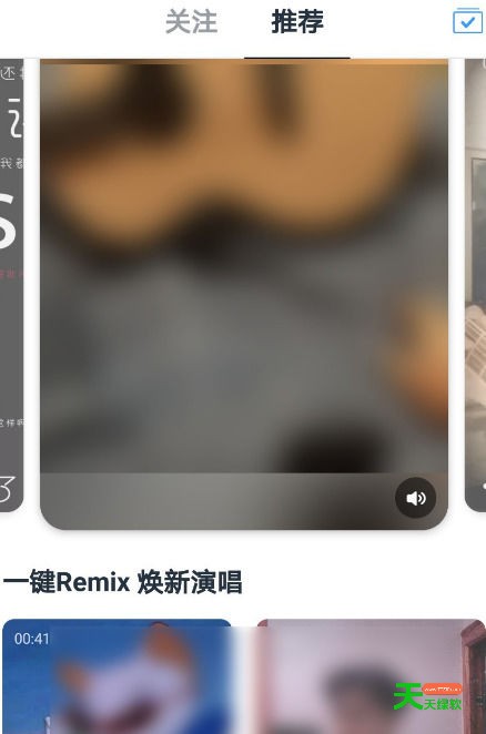 音街注册登录的操作步骤-5 安卓教程, 注册登录, 音街