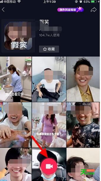 抖音假笑特效拍摄教程方法-4 假笑特效拍摄, 安卓教程, 抖音