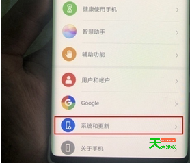 华为nova7pro虚拟按键隐藏方法-2 华为nova7pro, 安卓教程, 虚拟按键