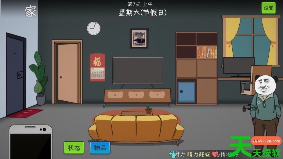 [角色扮演RPG]中国式网游 Chinese Online Game 免安装正式版 Build.19041130|钓鱼模式dlc