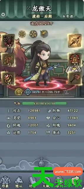 大梦道心录门派选哪个(大梦道心录门派推荐) 大梦道心录, 大梦道心录门派推荐, 大梦道心录门派选哪个, 安卓游戏教程