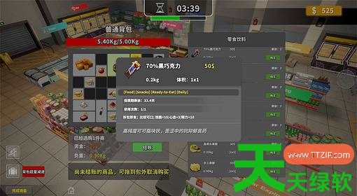 生存日志有什么实用技巧 生存日志实用技巧分享 单机游戏攻略, 图文攻略, 生存日志, 生存日志实用技巧分享, 生存日志攻略, 生存日志最新资讯