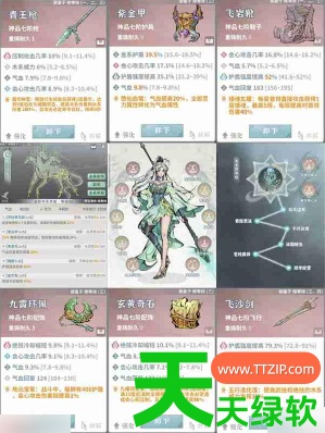 碧海苍云录木枪队伍攻略(碧海苍云录木枪流玩法搭配推荐) 安卓游戏教程, 碧海苍云录, 碧海苍云录木枪流玩法搭配推荐, 碧海苍云录木枪队伍攻略