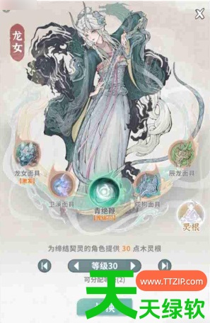碧海苍云录木枪队伍攻略(碧海苍云录木枪流玩法搭配推荐) 安卓游戏教程, 碧海苍云录, 碧海苍云录木枪流玩法搭配推荐, 碧海苍云录木枪队伍攻略