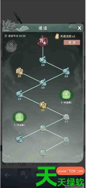 碧海苍云录木枪队伍攻略(碧海苍云录木枪流玩法搭配推荐) 安卓游戏教程, 碧海苍云录, 碧海苍云录木枪流玩法搭配推荐, 碧海苍云录木枪队伍攻略