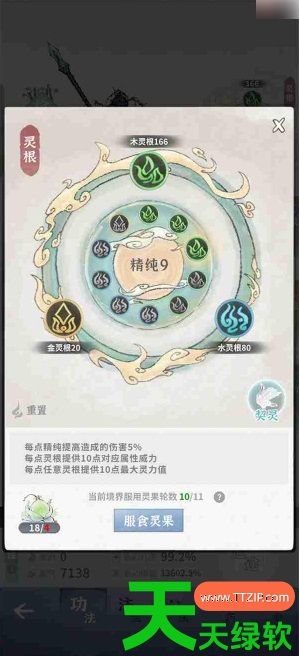 碧海苍云录木枪队伍攻略(碧海苍云录木枪流玩法搭配推荐) 安卓游戏教程, 碧海苍云录, 碧海苍云录木枪流玩法搭配推荐, 碧海苍云录木枪队伍攻略