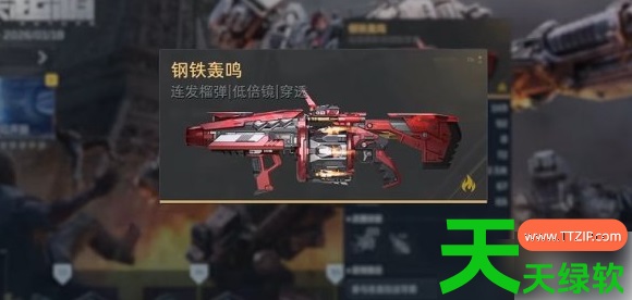 逆战未来钢铁轰鸣插件是什么(逆战未来钢铁轰鸣插件及副武器搭配推荐) 安卓游戏教程, 逆战未来, 逆战未来钢铁轰鸣插件及副武器搭配推荐, 逆战未来钢铁轰鸣插件是什么