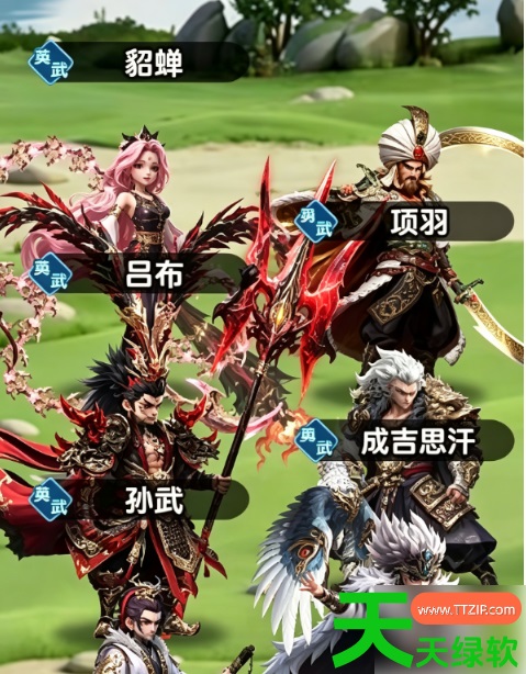 大王请上阵坐骑怎么搭配(大王请上阵坐骑搭配攻略) 大王请上阵, 大王请上阵坐骑怎么搭配, 大王请上阵坐骑搭配攻略, 安卓游戏教程