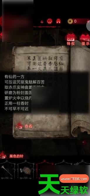 无间梦境千秋魇炼丹怎么练(民国烧香炼丹顺序攻略)