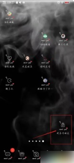 腾讯欢乐斗地主声音怎么设置(欢乐斗地主声音设置方法) qq斗地主, qq斗地主欢乐斗地主, qq斗地主经典版, 安卓游戏教程, 欢乐斗地主, 欢乐斗地主免费版, 欢乐斗地主声音设置方法, 欢乐斗地主真人版, 欢乐斗地主腾讯下载, 欢乐斗地主腾讯下载安装免费, 腾讯欢乐斗地主, 腾讯欢乐斗地主声音怎么设置, 腾讯游戏欢乐斗地主免费版