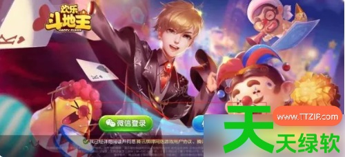腾讯欢乐斗地主声音怎么设置(欢乐斗地主声音设置方法) qq斗地主, qq斗地主欢乐斗地主, qq斗地主经典版, 安卓游戏教程, 欢乐斗地主, 欢乐斗地主免费版, 欢乐斗地主声音设置方法, 欢乐斗地主真人版, 欢乐斗地主腾讯下载, 欢乐斗地主腾讯下载安装免费, 腾讯欢乐斗地主, 腾讯欢乐斗地主声音怎么设置, 腾讯游戏欢乐斗地主免费版