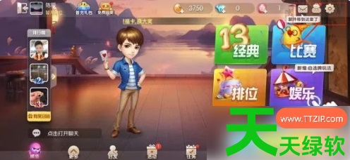 腾讯欢乐斗地主声音怎么设置(欢乐斗地主声音设置方法) qq斗地主, qq斗地主欢乐斗地主, qq斗地主经典版, 安卓游戏教程, 欢乐斗地主, 欢乐斗地主免费版, 欢乐斗地主声音设置方法, 欢乐斗地主真人版, 欢乐斗地主腾讯下载, 欢乐斗地主腾讯下载安装免费, 腾讯欢乐斗地主, 腾讯欢乐斗地主声音怎么设置, 腾讯游戏欢乐斗地主免费版