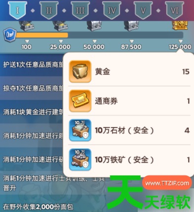 奔奔王国联盟对决攻略(奔奔王国联盟对决玩法指南) 奔奔王国, 奔奔王国联盟对决攻略, 奔奔王国联盟对决玩法指南, 安卓游戏教程