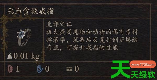 龙之信条2开荒期奶妈随从怎么选 龙之信条2开荒期奶妈随从推荐