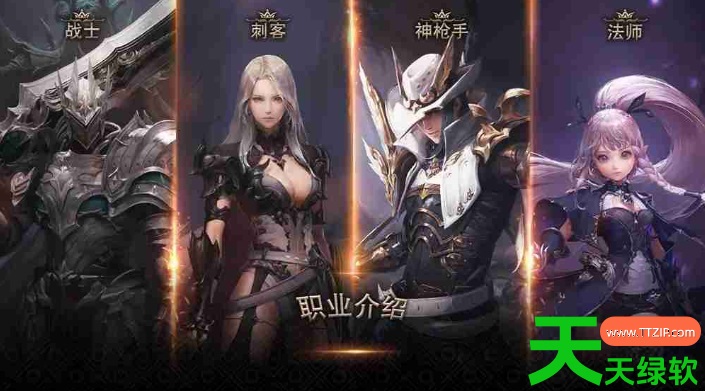 暮影战神什么职业好(暮影战神职业介绍一览)