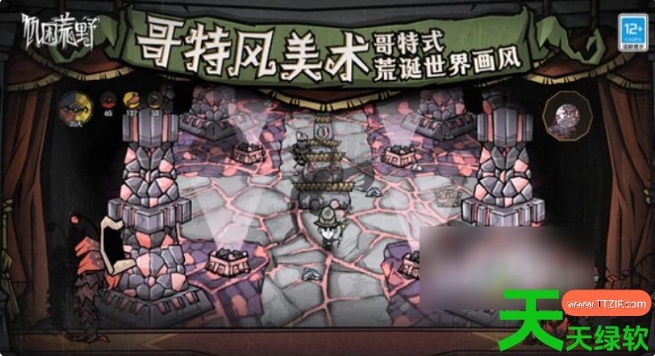 饥困荒野手机版怎么联机(饥困荒野联机方法) 剪映官方免费版, 安卓游戏教程, 登山极限摩托车, 登山越野摩托, 登山越野摩托车, 饥困荒野手机版怎么联机, 饥困荒野联机方法