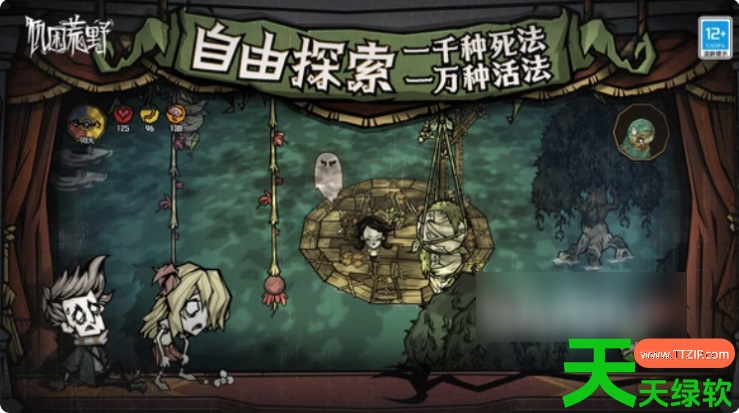 饥困荒野手机版怎么联机(饥困荒野联机方法) 剪映官方免费版, 安卓游戏教程, 登山极限摩托车, 登山越野摩托, 登山越野摩托车, 饥困荒野手机版怎么联机, 饥困荒野联机方法