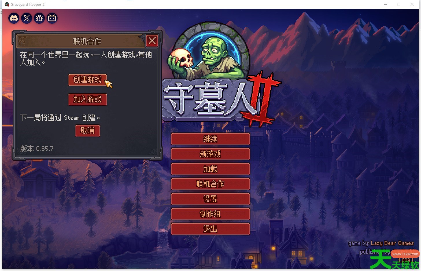 《守墓人2 Graveyard Keeper 2》游侠对战平台联机教程 Graveyard Keeper 2怎么联机, 单机游戏攻略, 图文攻略, 守墓人2 Graveyard Keeper 2怎么联机的, 守墓人2游侠对战平台联机教程, 游侠对战平台攻略, 游侠对战平台最新资讯
