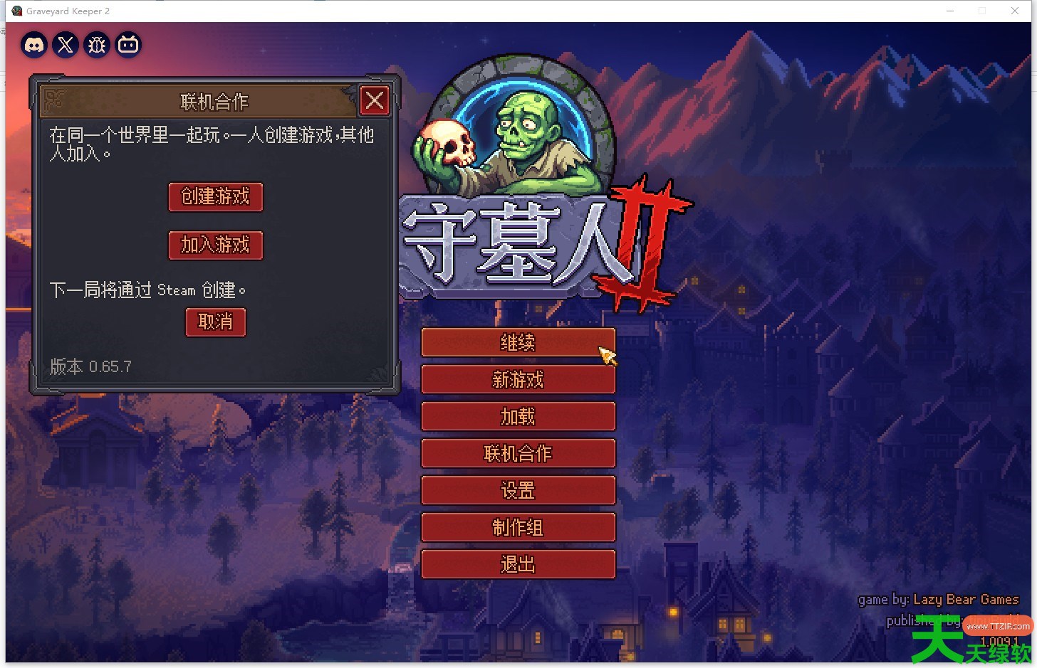 《守墓人2 Graveyard Keeper 2》游侠对战平台联机教程 Graveyard Keeper 2怎么联机, 单机游戏攻略, 图文攻略, 守墓人2 Graveyard Keeper 2怎么联机的, 守墓人2游侠对战平台联机教程, 游侠对战平台攻略, 游侠对战平台最新资讯