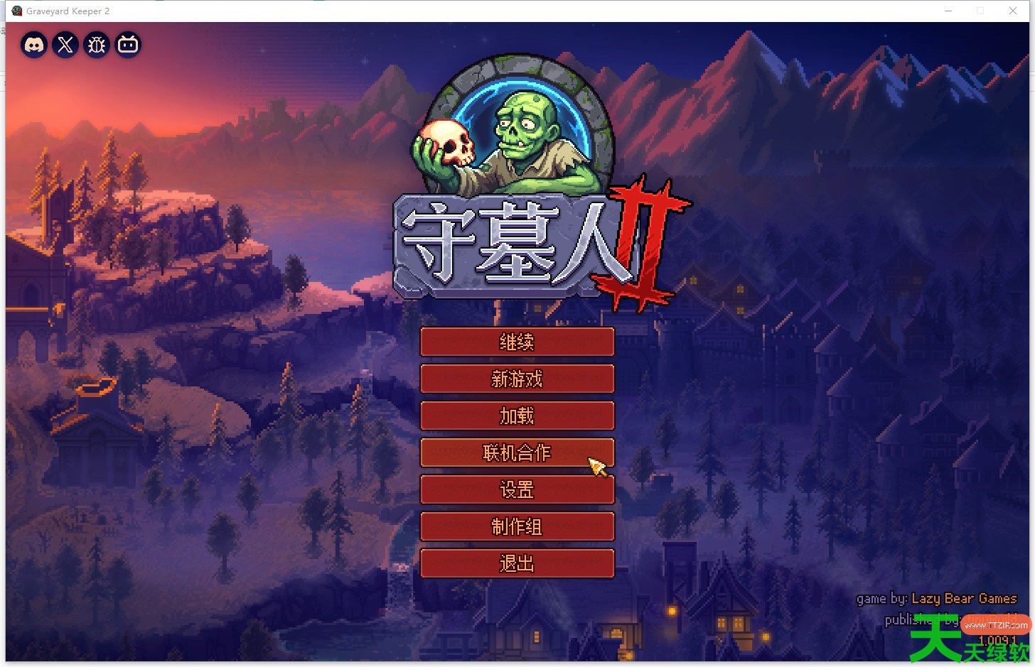 《守墓人2 Graveyard Keeper 2》游侠对战平台联机教程 Graveyard Keeper 2怎么联机, 单机游戏攻略, 图文攻略, 守墓人2 Graveyard Keeper 2怎么联机的, 守墓人2游侠对战平台联机教程, 游侠对战平台攻略, 游侠对战平台最新资讯