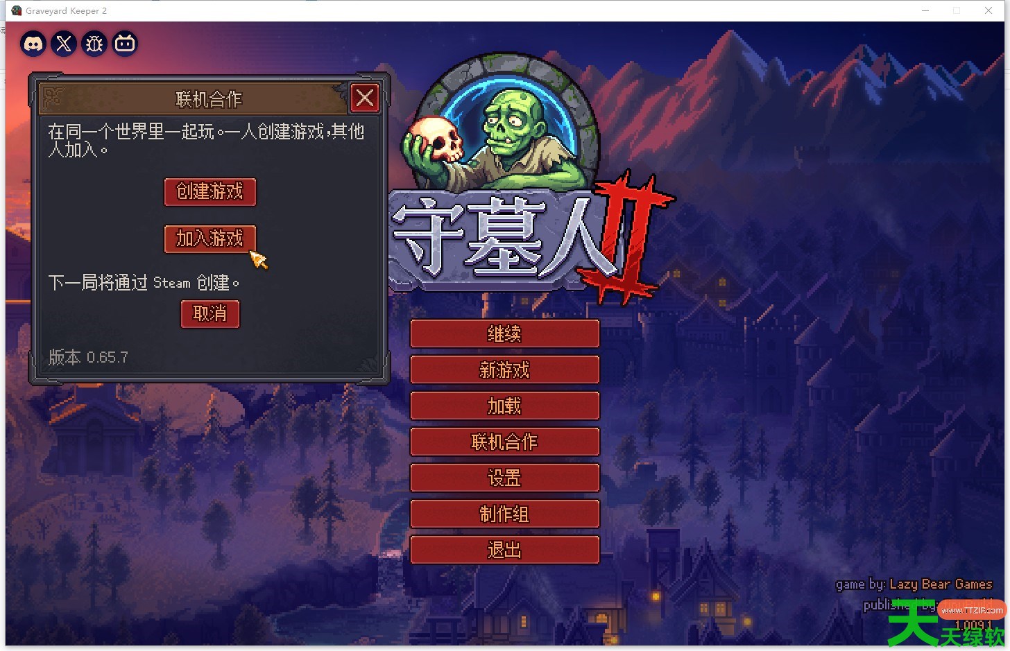 《守墓人2 Graveyard Keeper 2》游侠对战平台联机教程 Graveyard Keeper 2怎么联机, 单机游戏攻略, 图文攻略, 守墓人2 Graveyard Keeper 2怎么联机的, 守墓人2游侠对战平台联机教程, 游侠对战平台攻略, 游侠对战平台最新资讯