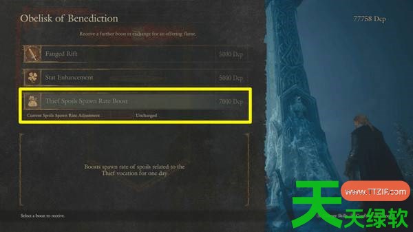 龙之信条2黑暗觉者DLC最强武器怎么获得 龙之信条2黑暗觉者最强武器获得方法 单机游戏攻略, 图文攻略, 龙之信条2, 龙之信条2攻略, 龙之信条2最新资讯, 龙之信条2黑暗觉者最强武器获得方法