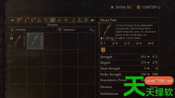 龙之信条2黑暗觉者DLC最强武器怎么获得 龙之信条2黑暗觉者最强武器获得方法 单机游戏攻略, 图文攻略, 龙之信条2, 龙之信条2攻略, 龙之信条2最新资讯, 龙之信条2黑暗觉者最强武器获得方法