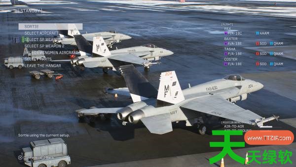 皇牌空战8无法启动怎么办 皇牌空战8希孚之翼无法启动解决方法